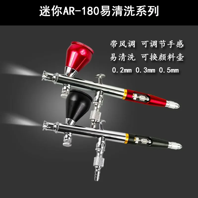 0.2 Model Coloring Handicraft Repair Spray Pen 0.3mm Pot with Double Action Adjustable Wind Easy To Clean Spray Paint Gun AR-180 image 5
