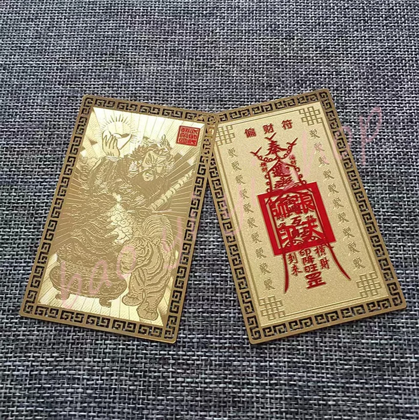 Copper Card, Zhang Tianshi Metal Buddha Card, Lucky Card, Lucky Card