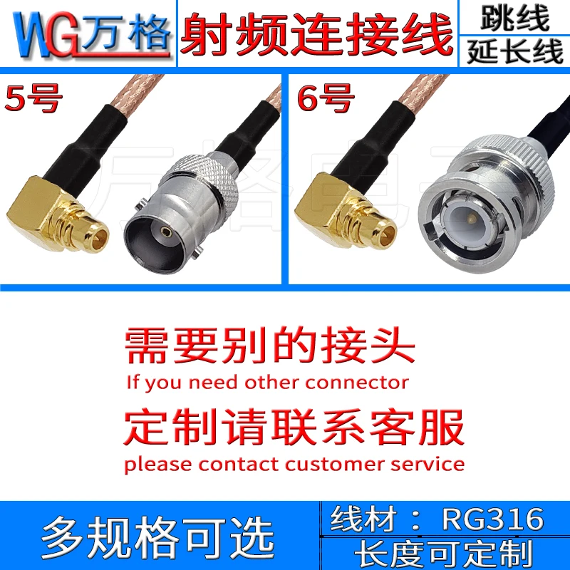 خط اتصال MMCX إلى BNC RF ، BNC أنثى إلى MMCX ، ذكر عازم إلى RG316 ، خط تغذية