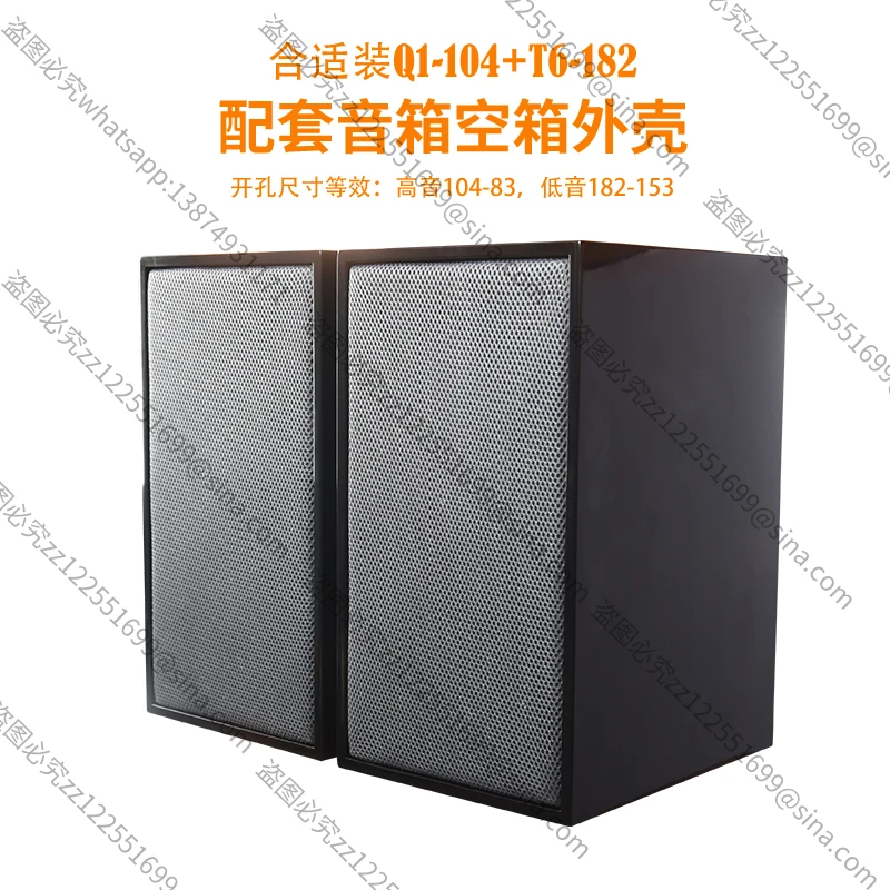 مناسبة لمجموعة الصوت HIFI المنزلية الكلاسيكية الفاخرة 6.5 بوصة رف الكتب الخشبي الصلب حمى عالية الدقة QT6 المتكلم