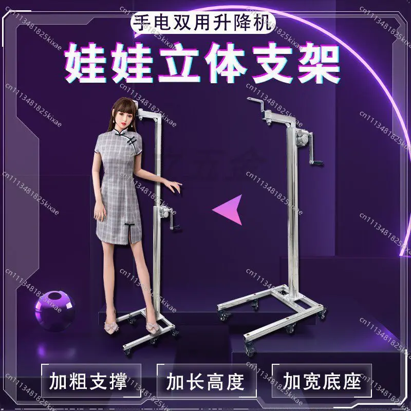 For Increase The Load-bearing Solid Doll Figure Three-dimensional Bracket,  The Adjustable Height Mobile Six-wheel Lifting