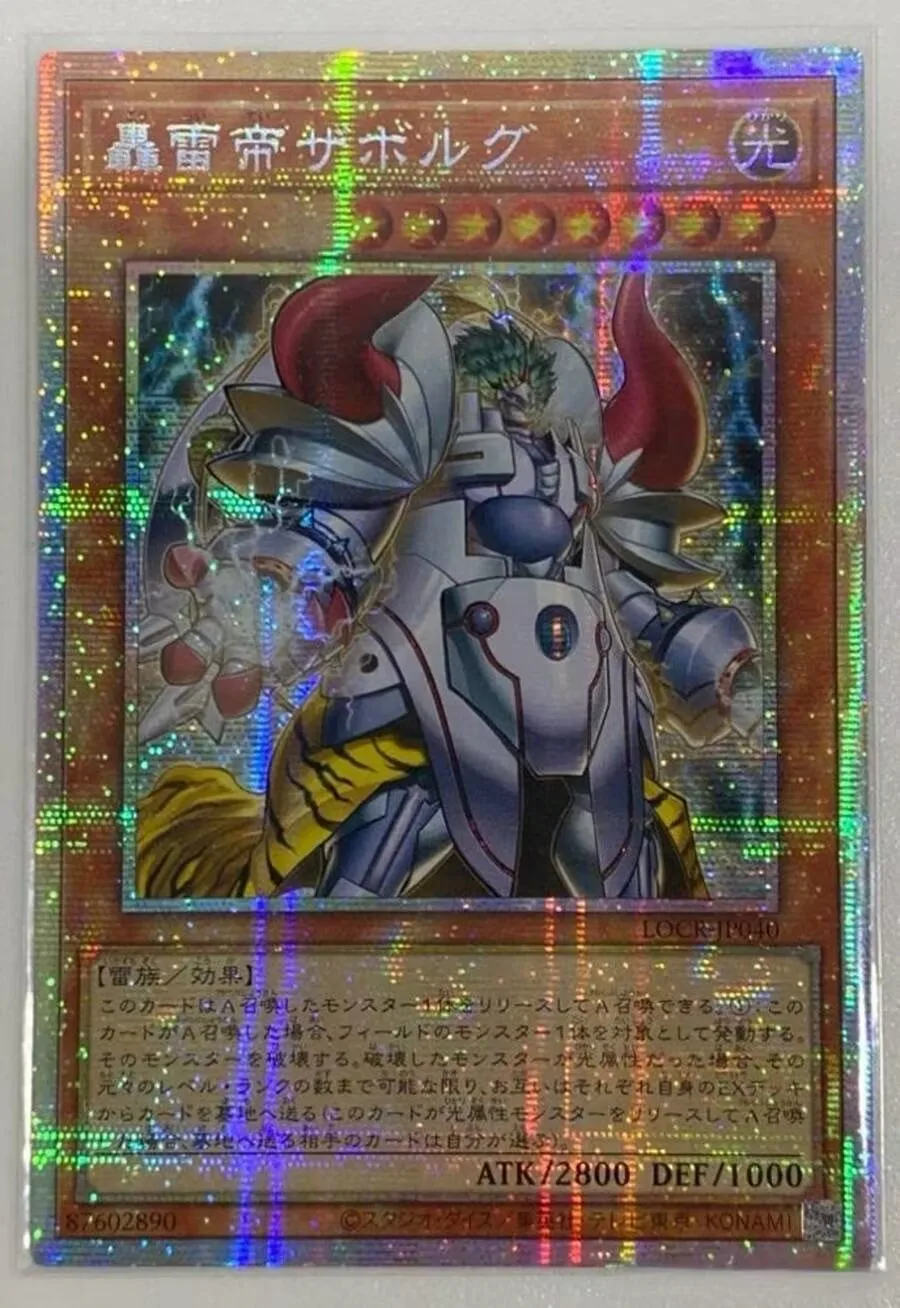 Yugioh KONAMI Duel Monsters LOCR-JP040 Zaborg the Mega Monarch Prismatic Secret Rare Tarjeta Coleccionable Japonesa en Estado Impecable