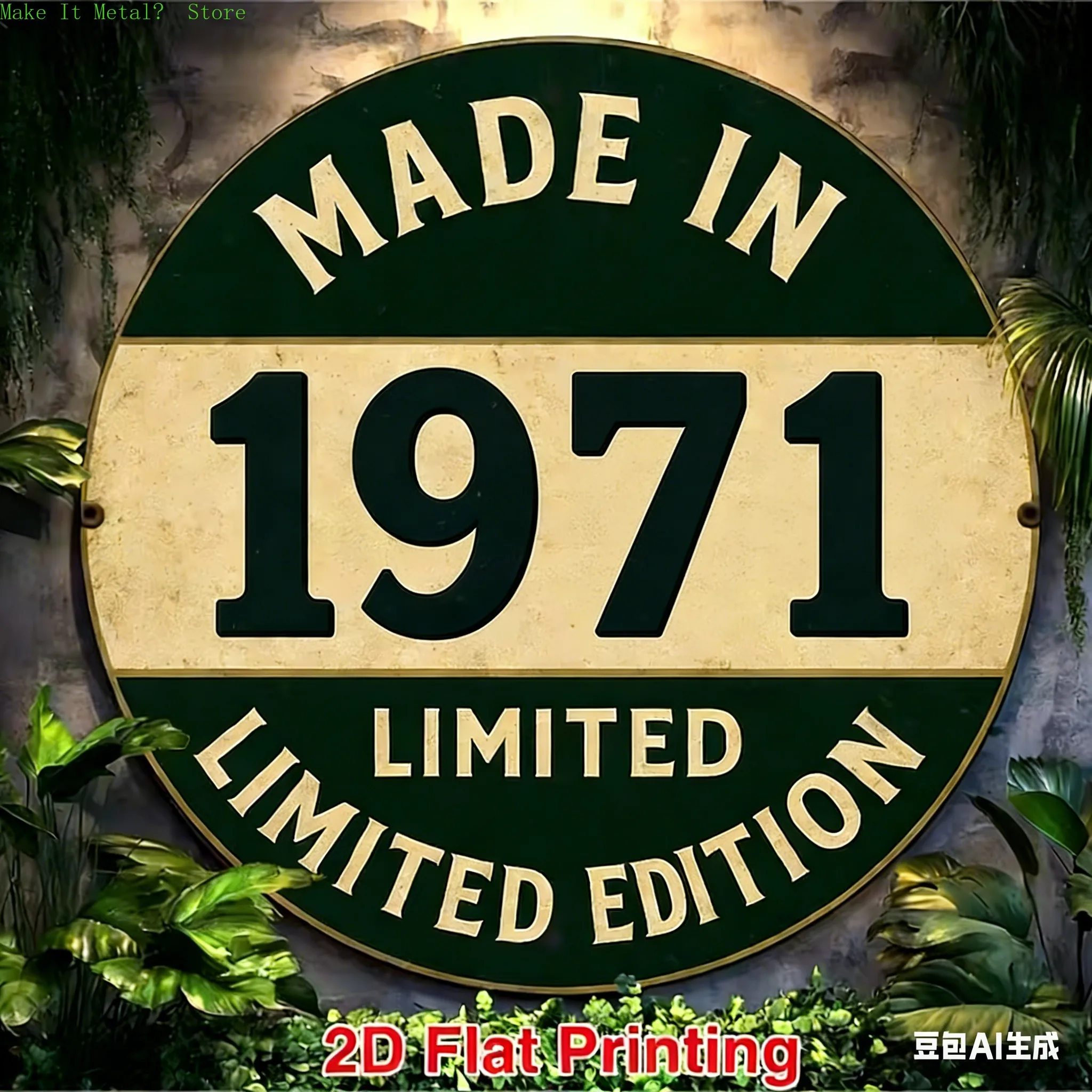 Made in 1971 2D Flat Printing Round Metal Sign, Limited Edition Vintage Wall Decor for Bar Cafe Home