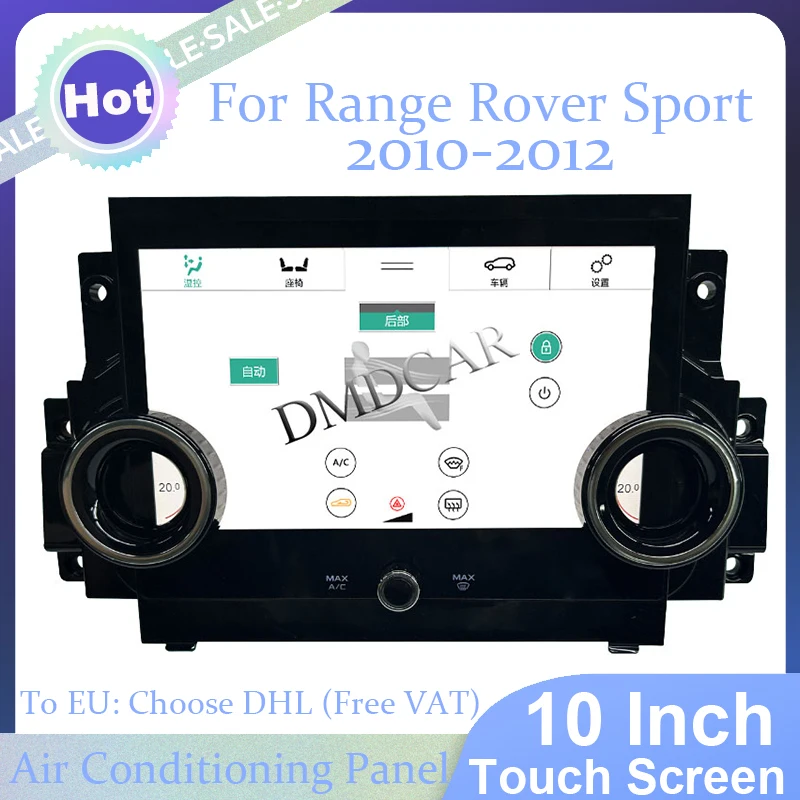 

LCD Touch Screen AC Panel Air Conditioning Board 10" Multimedia For Range Rover Sport 2010-2012 Day and Night Mode 1920*1080P