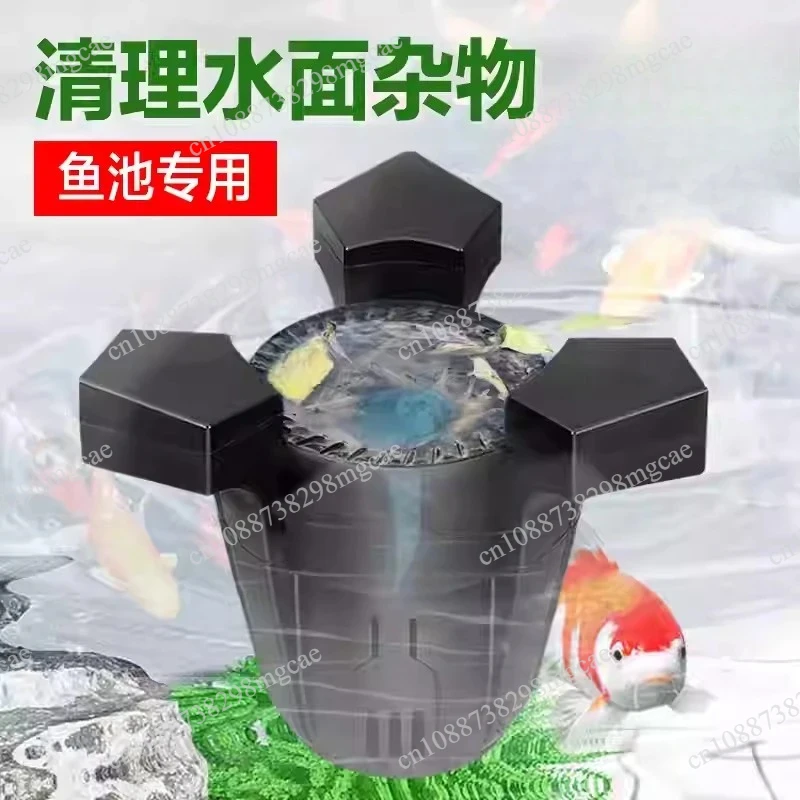High-Efficiency Pond Surface Skimmer for Koi Fish, Floating Leaf and Oil Film Remover, Water Filter for Clean Ponds