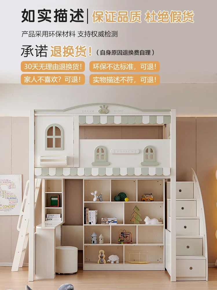 Children's Cross-Type Double-Layer High and Low Bed Table Combined Bed Desk Wardrobe Integrated