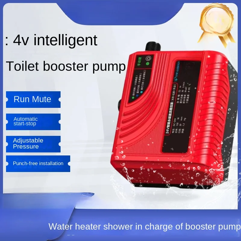 

Gas Water Heater Booster Pump Household 24V Automatic Toilet Pressure Mute Energy Saving