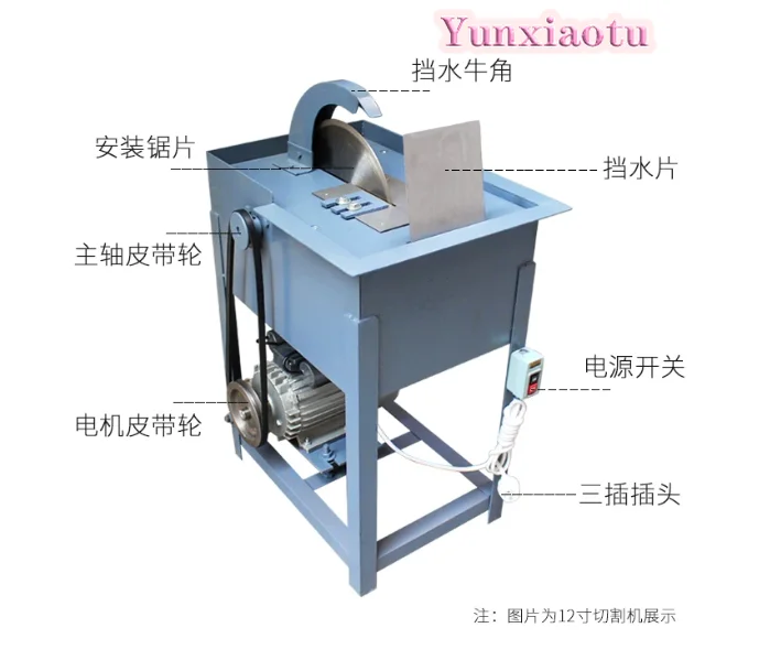 12 Inch 2200W Lapidary Water Saw, Rough Stone Jadeite Gemstone Cutting Machine for Mineral Processing