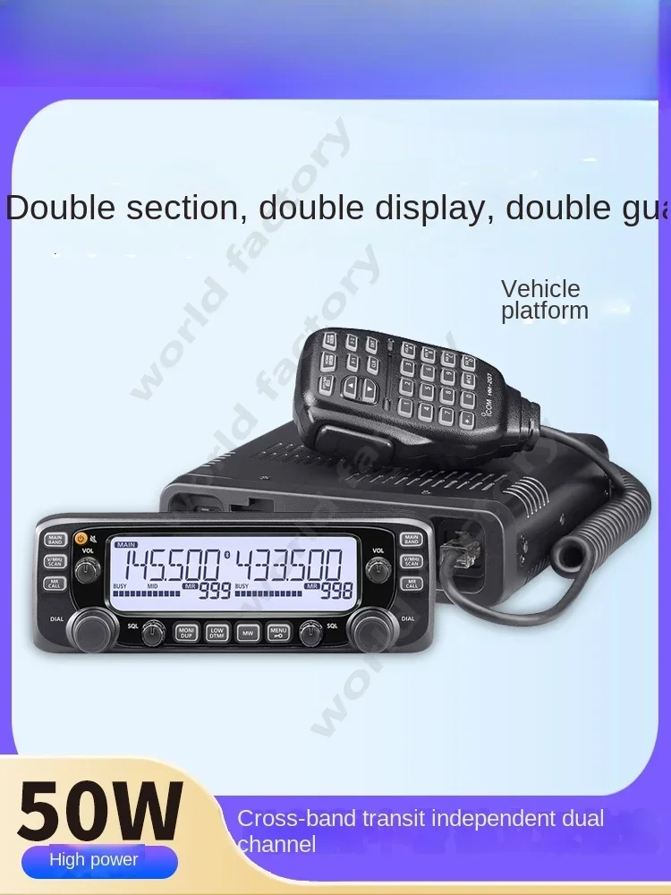 ICOM Aikemu IC-2730E High Power Car Intercom Radio Dual UV Segment Dual Display Cross Segment Relay Off-road