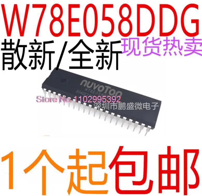 / W78E058D W78E058DDG 40 DIP-40 Original, in stock. Power IC