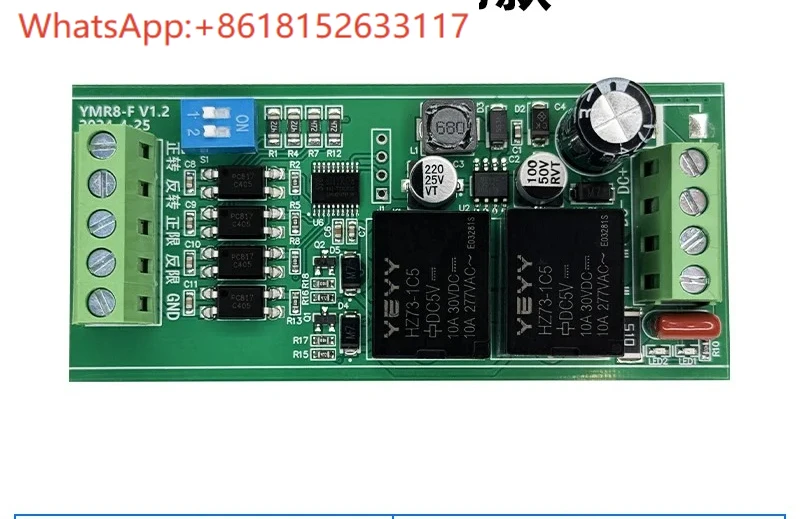 محرك تيار مستمر للأمام والخلف وحدة تحكم الحد التحكم دفع قضيب التتابع التلقائي 24 فولت