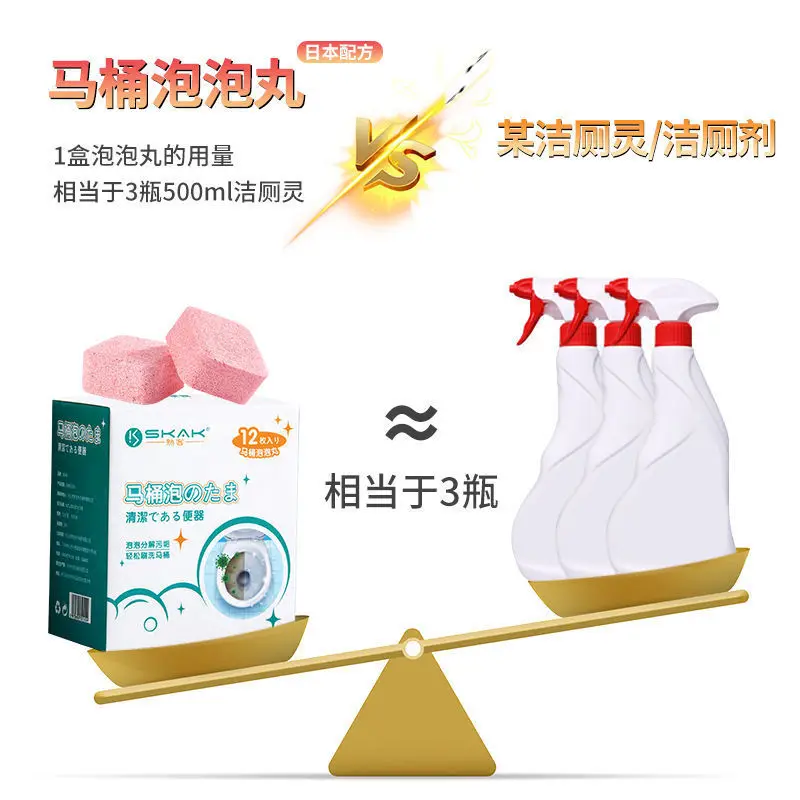 Automatic Toilet Bowl Cleaner Effervescent Tablet for Toilet Fast Remover Urine Stain Deodorant Yellow Dirt Toilet Cleaning Tool