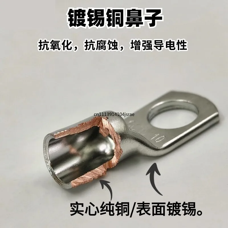 Pure Copper Thickened Car Alternator Battery Positive Negative Connecting Wire Modified Auxiliary Battery Terminal Clamp