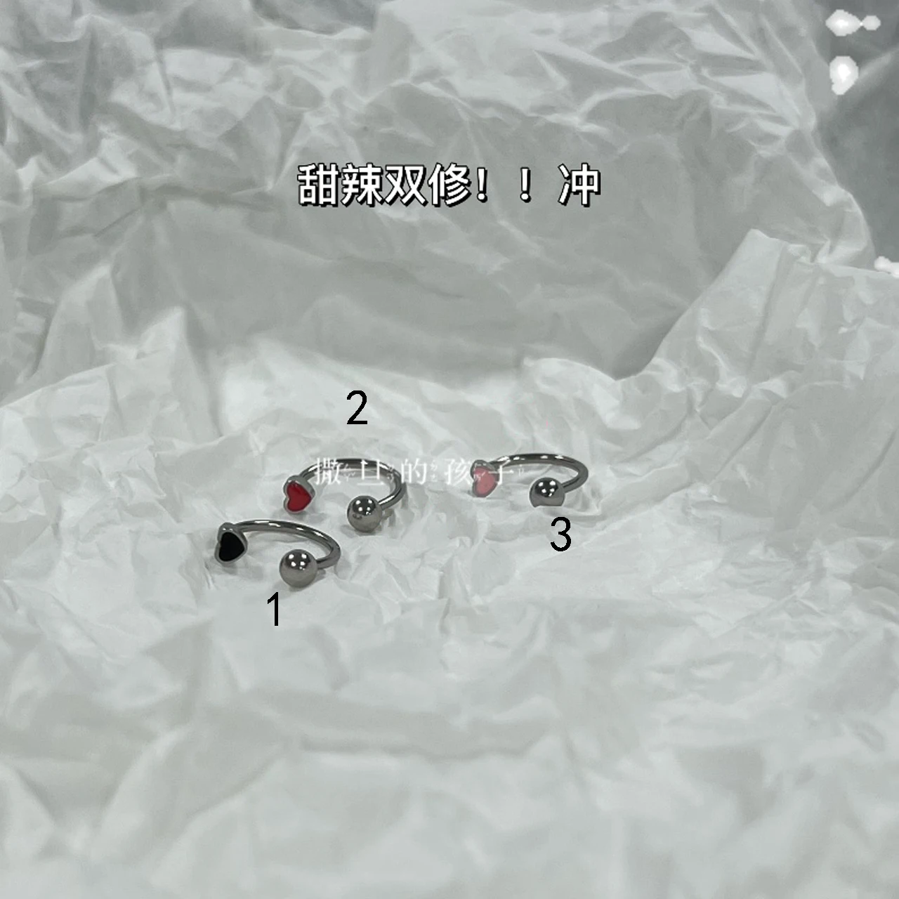 1.2mm heart-shaped stainless steel nose ring and lip ring, circular perforated jewelry, simple and fashionable earrings