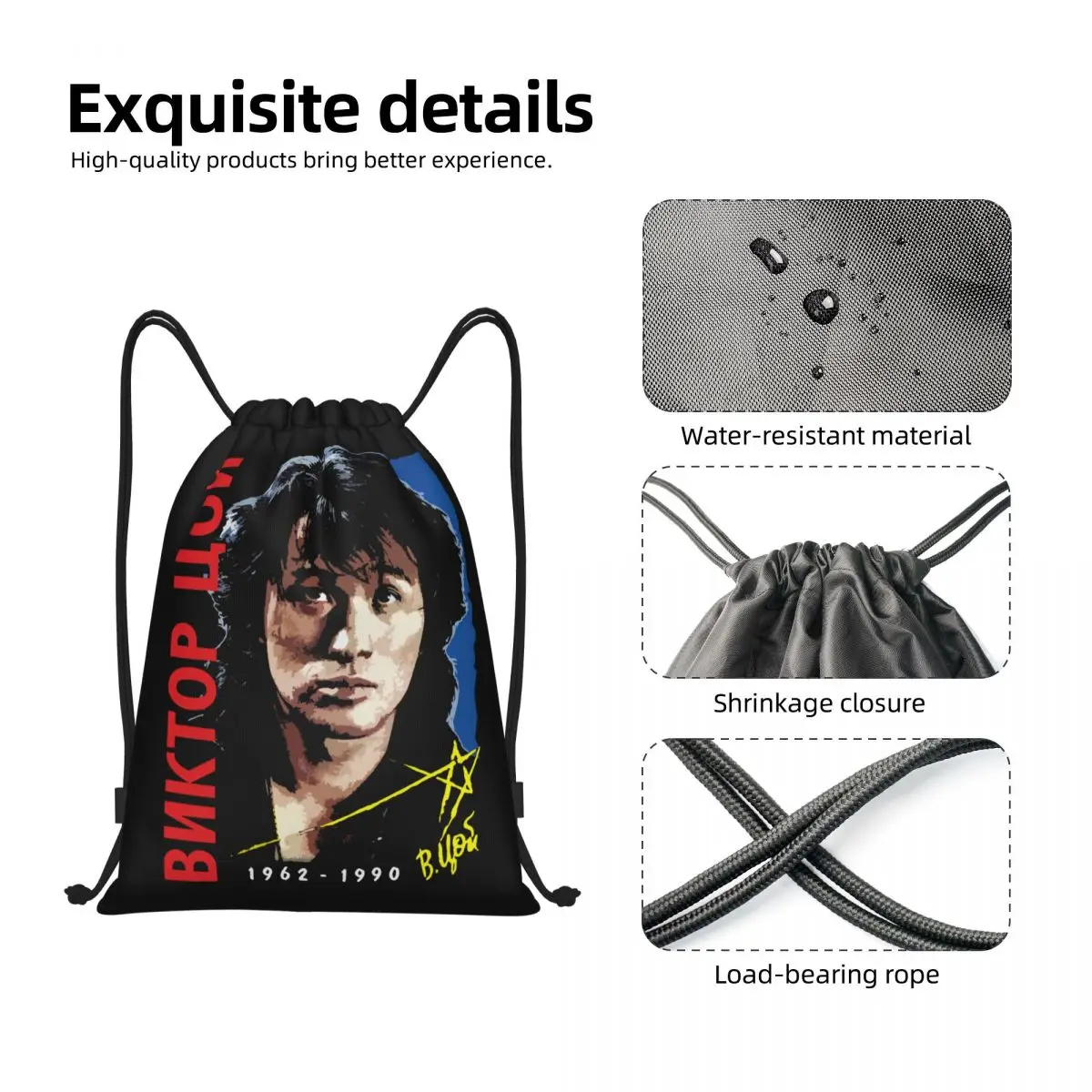 Retro Fashion Viktor Tsoi Kino Drawstring Backpack Sports Gym Bag for Men Women Rusian Rock Shopping Sackpack