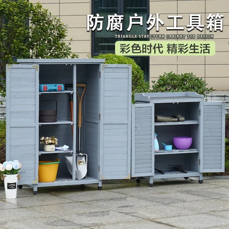 Outdoor cabinet waterproof sunscreen anti-corrosion courtyard garden outdoor tool cabinet open-air sundries storage