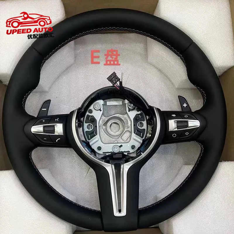 BM pure leather T-shaped steering wheel assembly for 1, 2, 3, 4, 5, 6, 7, 8 , X series and other vehicle models modified