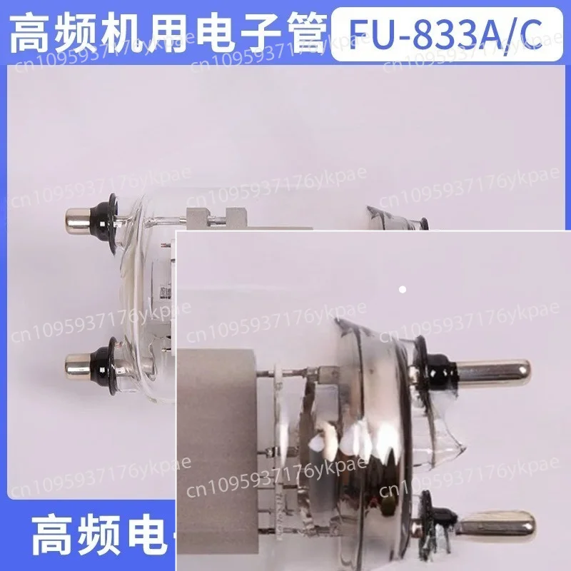 FU-33 (833A/C) Vacuum Tube Glass Vacuum Tube High Frequency High Frequency Machine Oscillation Transmitter Tube Power