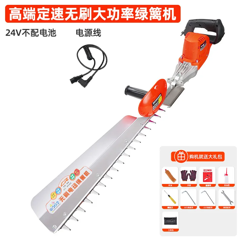 

speed regulation and variable speed hedge garden single and double blade rechargeable