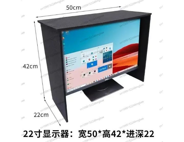 Display hood Anti-radiation shading board Anti-peeping sun shading artifact