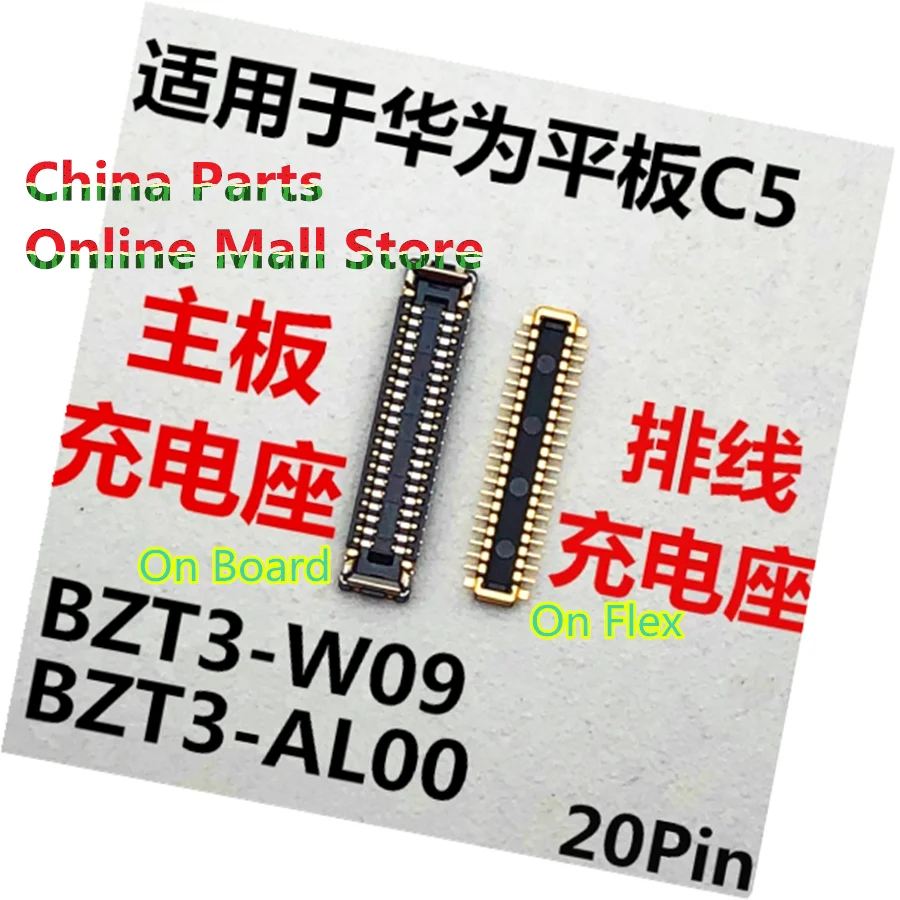 For Tablet Huawei C5 charging stand BZT3-AL00 BZT3-W09 inline seat charging small board interface cable