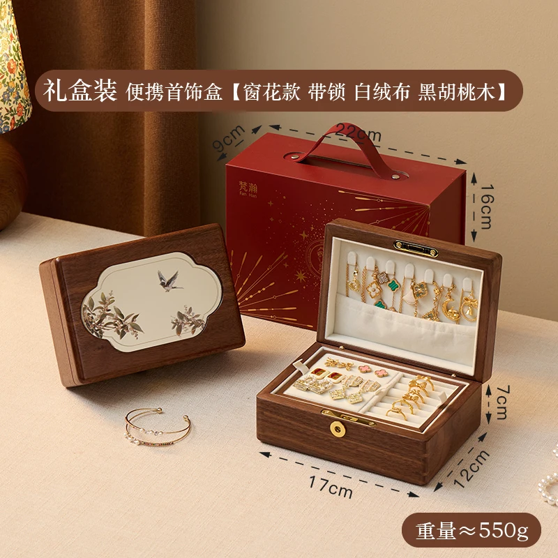 

2026 Handmade rosewood High end minimalist double-deck jewelry box lover gift birthday wedding Valentine Day anniversary gift