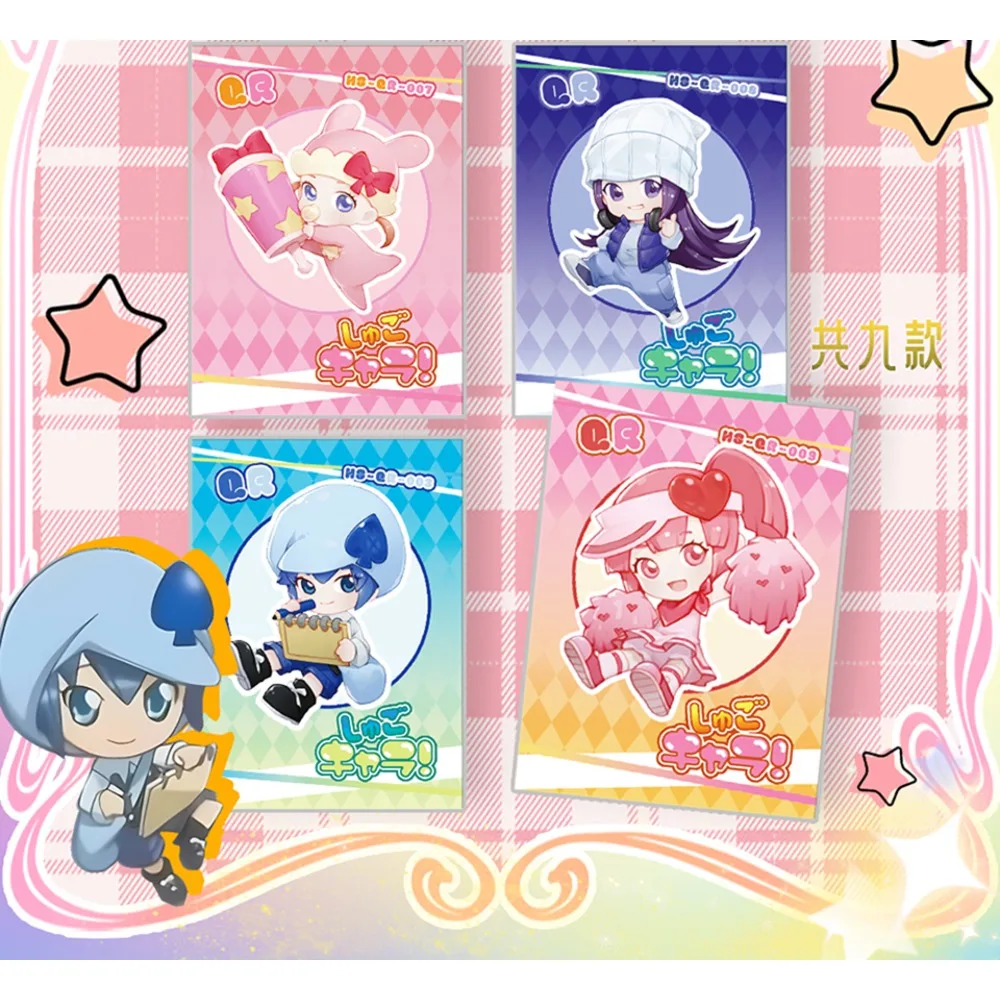 しゅごキャラ コレクションカード 絶妙な格子の職人技が限定カードに変身 ファンのお気に入りのキャラクター 面白いおもちゃ