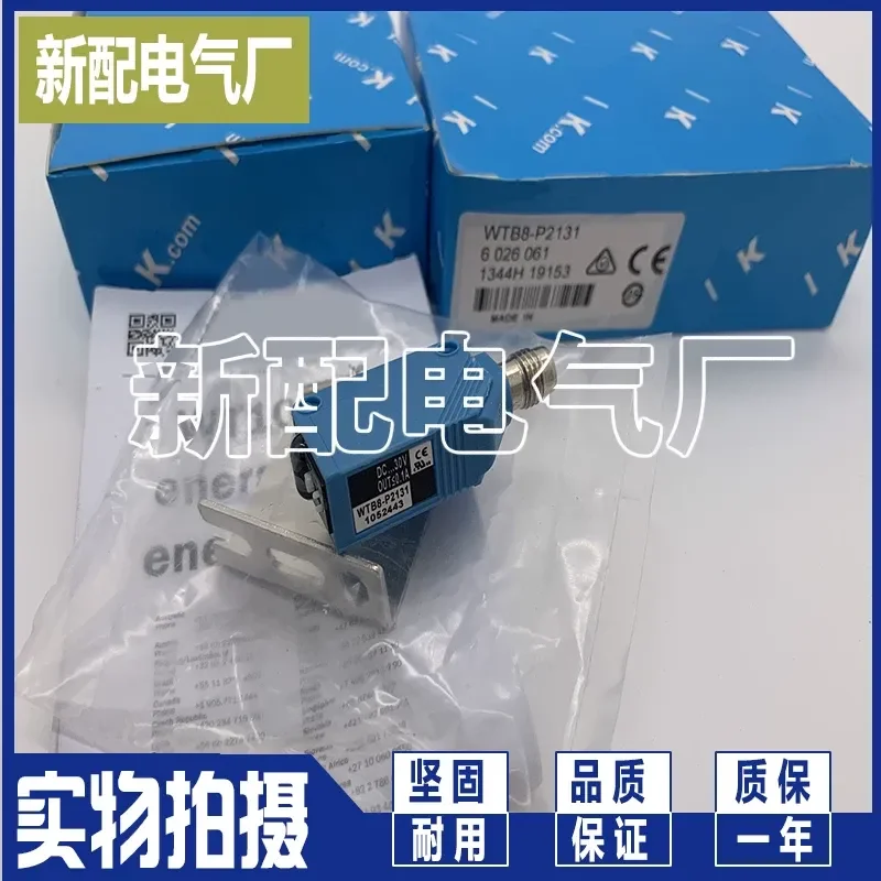 New Optoelectronic Sensor for WTB8-N1131S07 P2211P01 P1131S12 P1131S09 Photoelectric Switch Detector Module