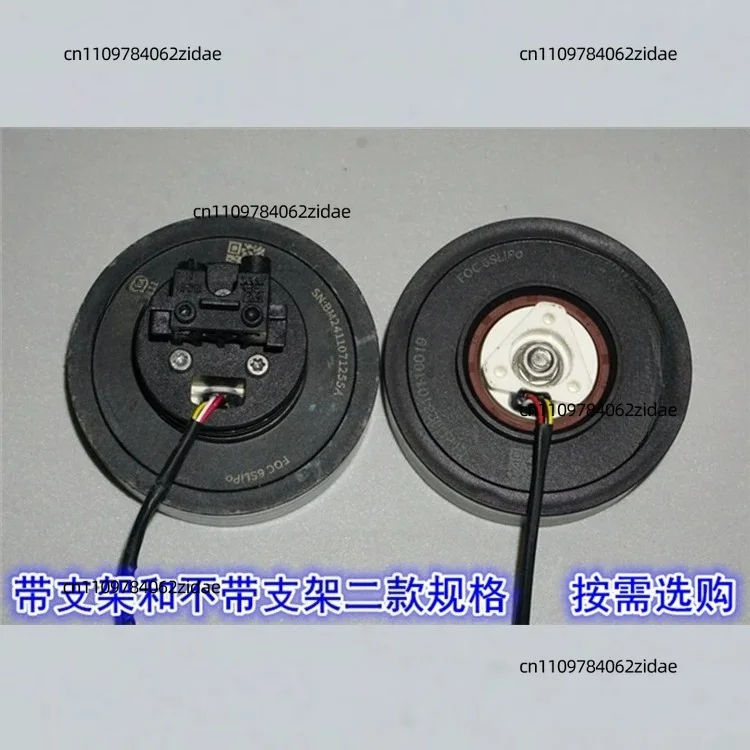 For Used Disassembled Bus Servo Brushless Motor Built-in Driver Encoder High Precision Outer Rotor for Robot Joint