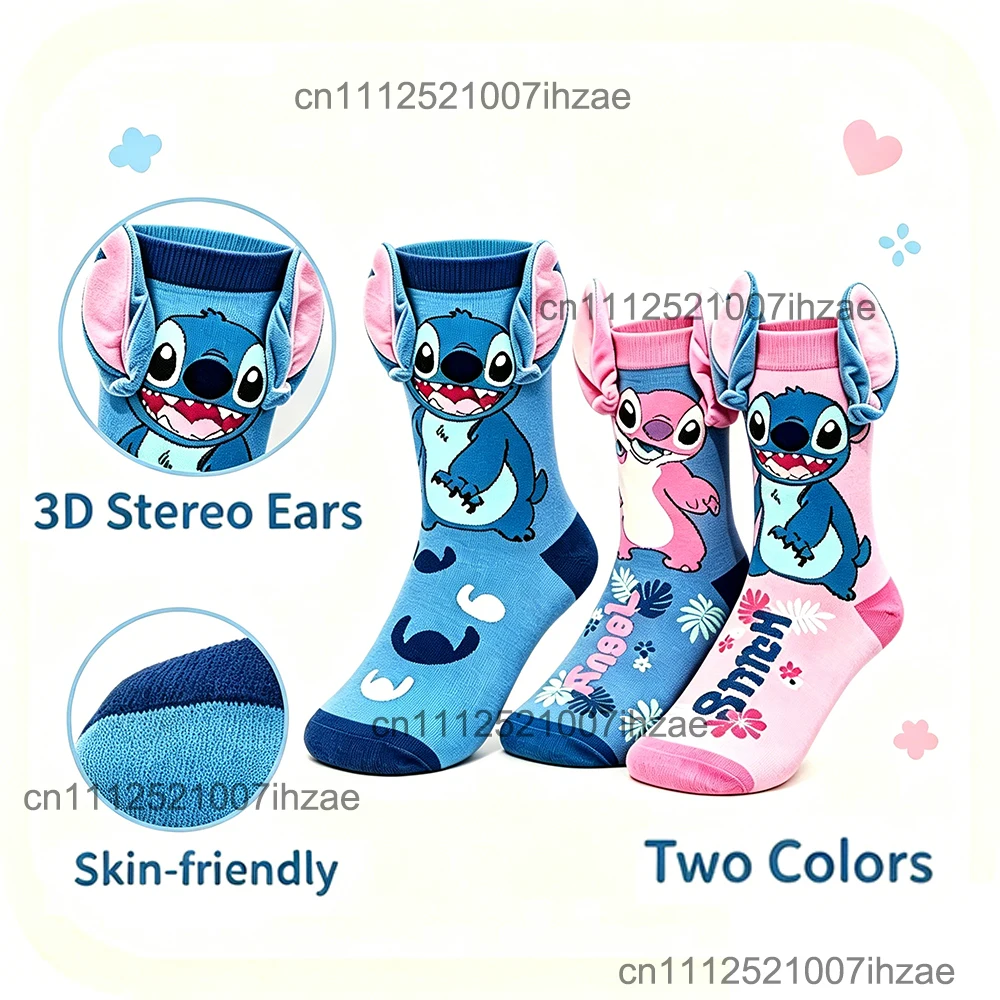 Niedliche, lustige 3D-Plüsch-Stitch-Cartoon-Socken, Anime-Cartoon-Charakter, personalisierte Neuheitssocken, atmungsaktive Strümpfe für Männer und Frauen, Geschenk – Detail 7