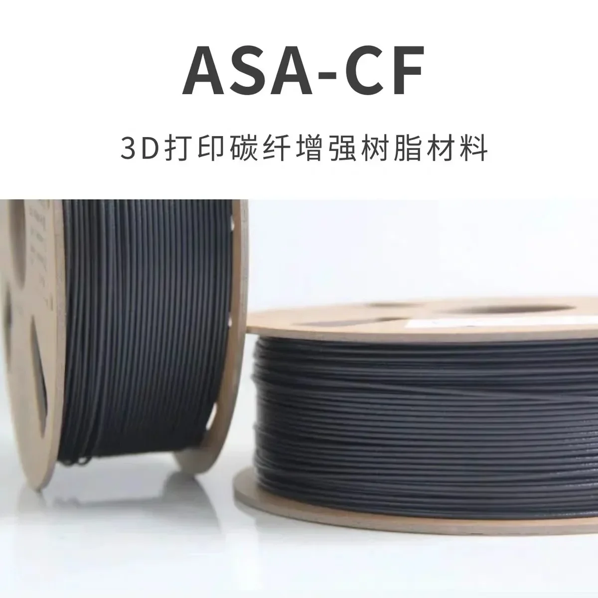 ASA-CF 3D Printer  ASA Carbon Fiber Material High-strength and UV Resistant Carbon Fiber 1.75mm1kg 340 Meters Long  Consumables