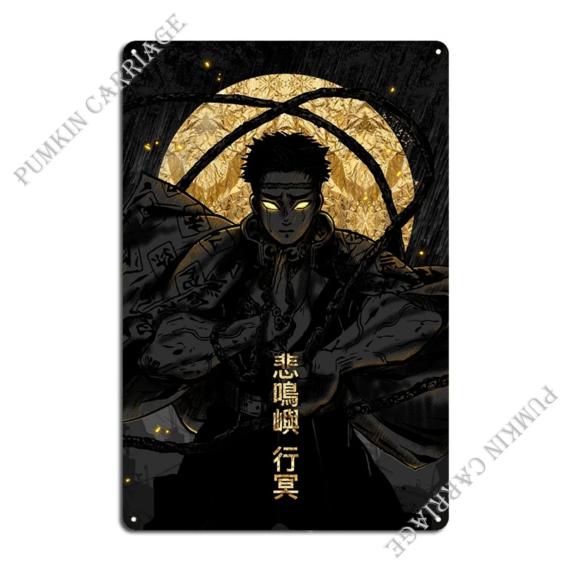 Gyomei Himejima Metal Plaque Poster Wall Cave Plaques Wall Custom Wall Decor Tin Sign Poster