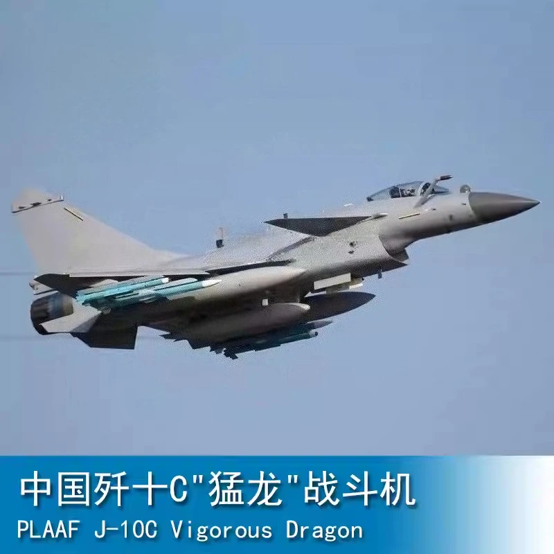 

Модель истребителя J-10C ВВС Китая Trumpeter 05826, масштаб 1/48, военный конструктор, игрушка для сборки, для коллекции, подарок на день рождения