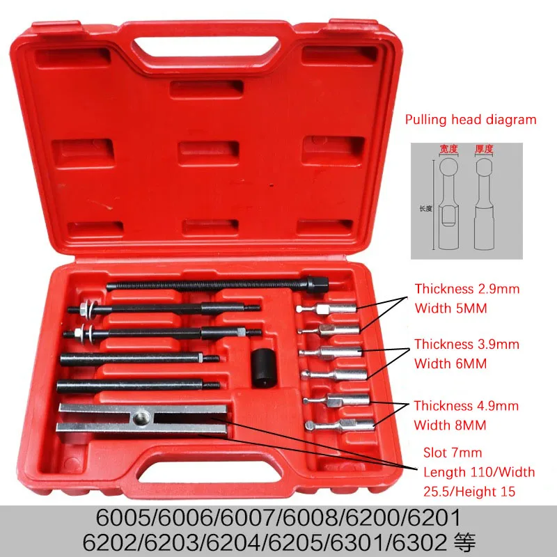 Universal Concealed Bearing Disassembly Tool Inner Bearing Puller Loading Unloading Ball Groove Puller