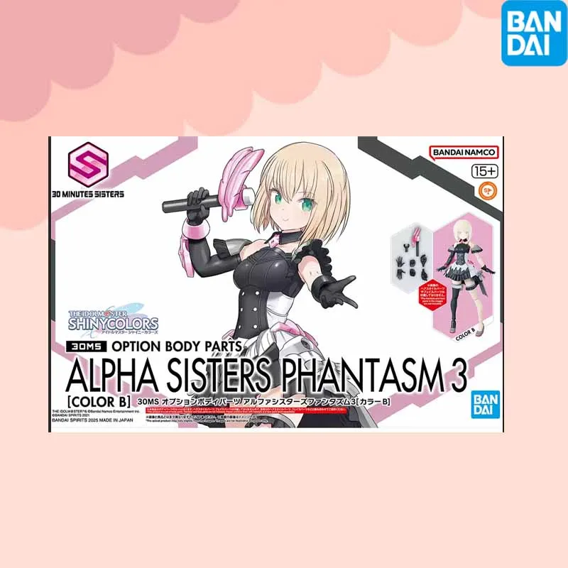 

В НАЛИЧИИ Bandai Original GUNDAM 30 MS Series ALPHA SISTERS PHANTASM 3, аниме, экшн-фигурка, сборная модель игрушки