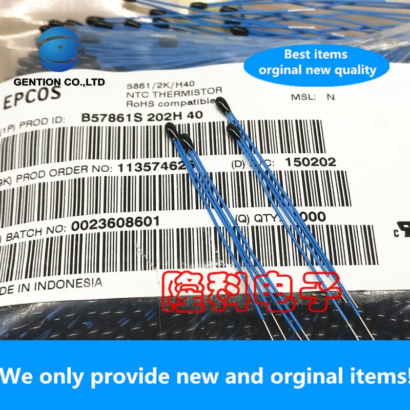 10PCS 100% New original B57861S0202H040 B57861S202H40 NTC Germany imports 2K thermistor S861