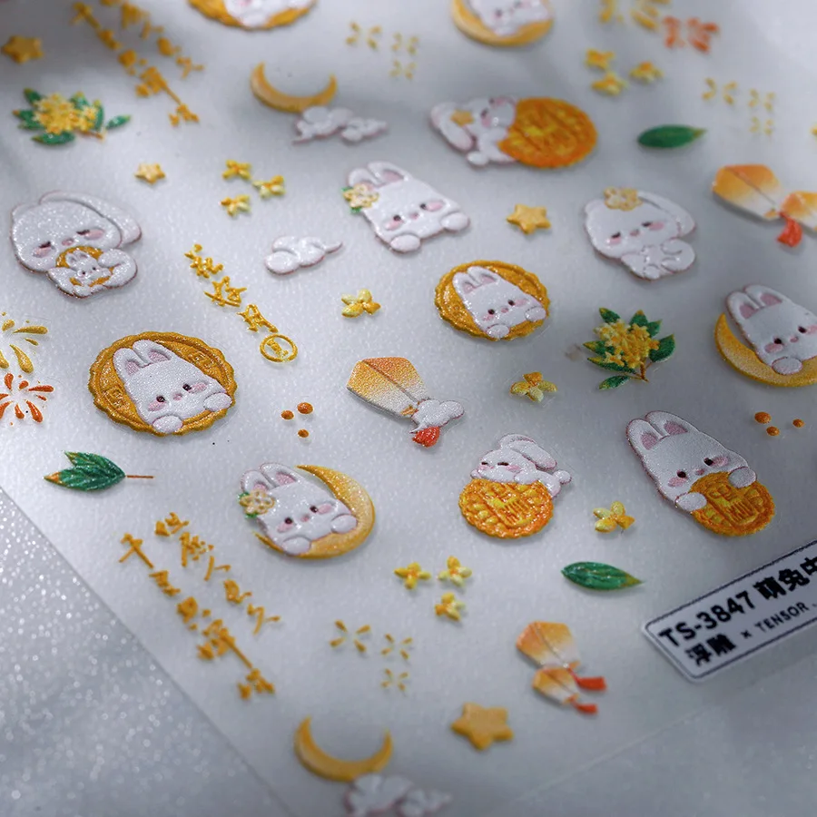 Chinese Mid-Autumn Festival Cute Rabbit Lanterns Osmanthus Mooncake Embossed Self Adhesive Nail Art Stickers 3D Manicure Decals