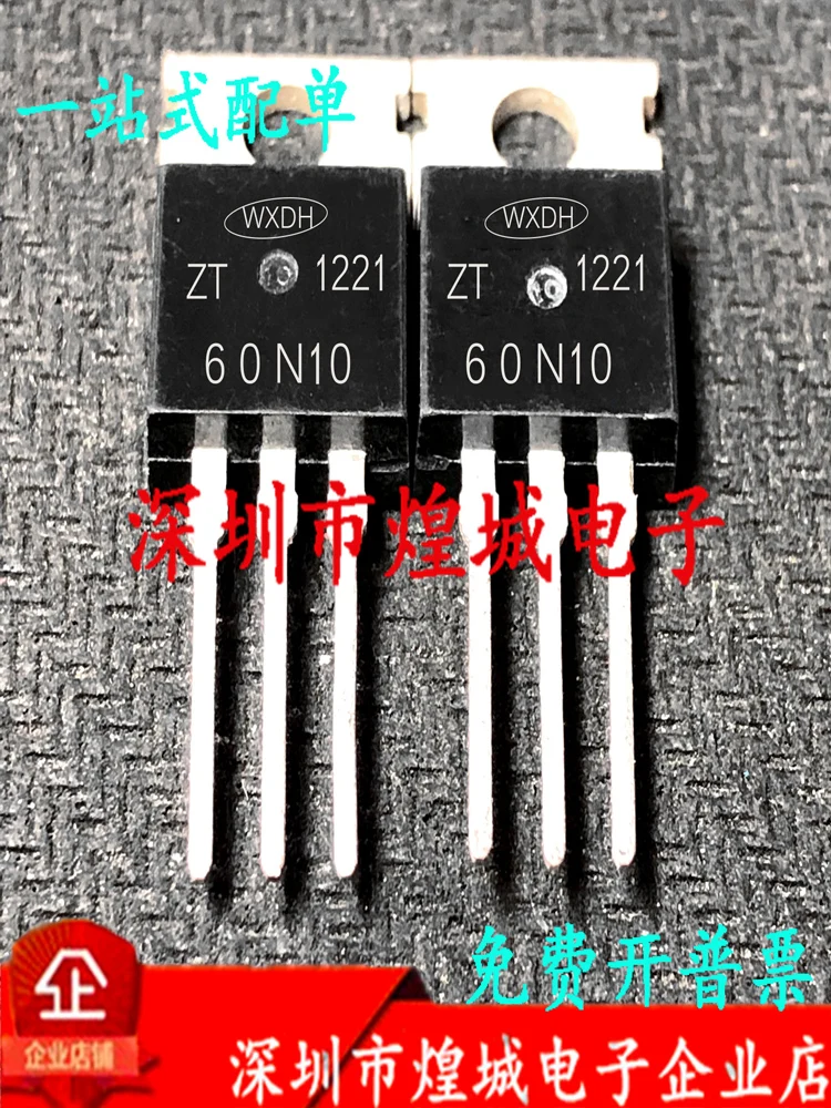 5pcs 60N10 WXDH 60A100V TO-220 MOS