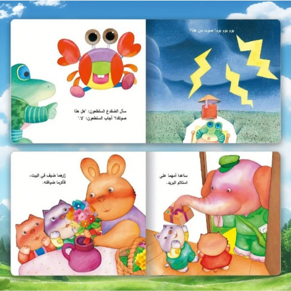 مجموعة كتب مصور التنوير العربية للأطفال مع قصص ممتعة للمساعدة في إدراك الأطفال وتنمية اللغة #5