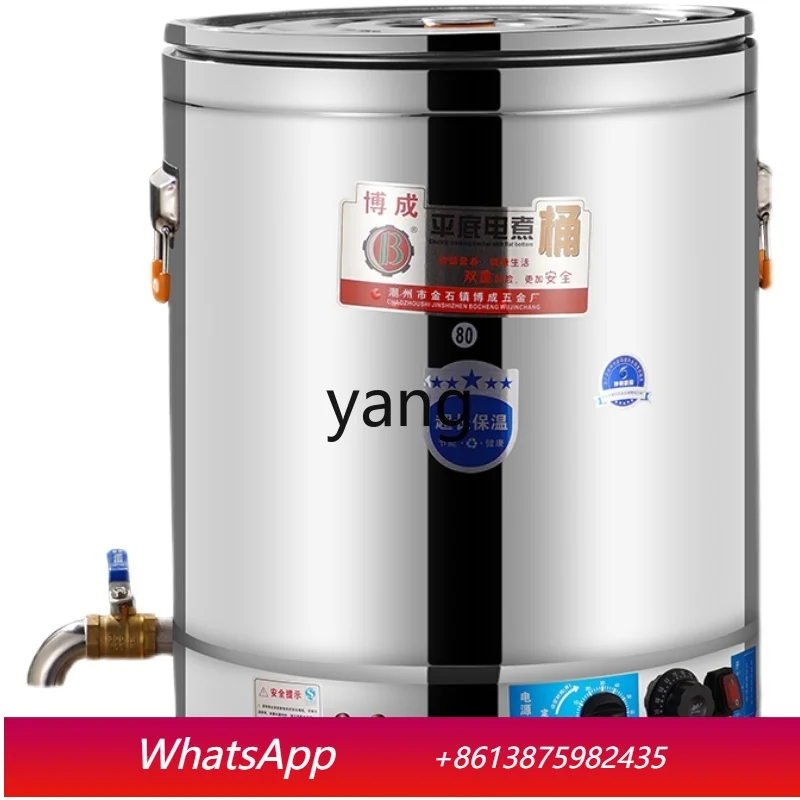 

CX commercial electric heating insulation bucket cooking noodles, porridge, soup, stainless steel braised bucket