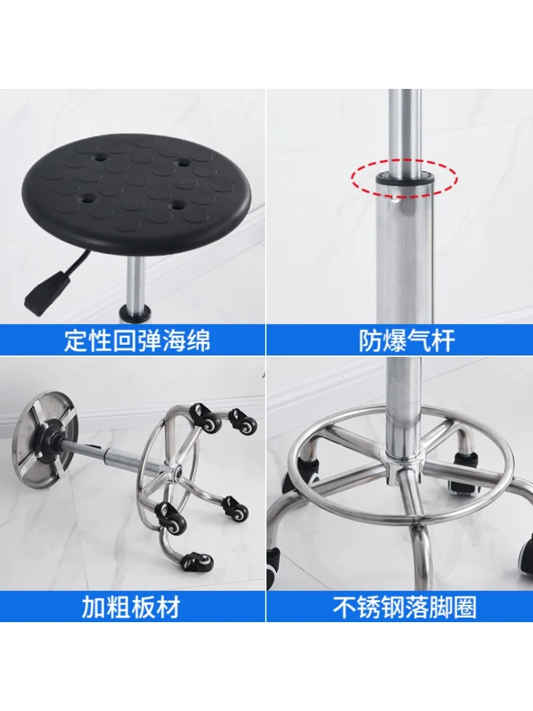 Laboratory anti-static chair 304 stainless steel stool Bar lift round stool Hospital surgery nurse stool