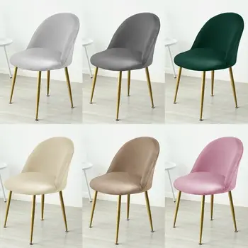 Měkký sametový potah na židli s nízkým opěradlem, elastický zakřivený tlustý potah na jídelní sedadla do kuchyně, hotelu a domova 10 nejlepší prodej sametové potahy na židle - №8