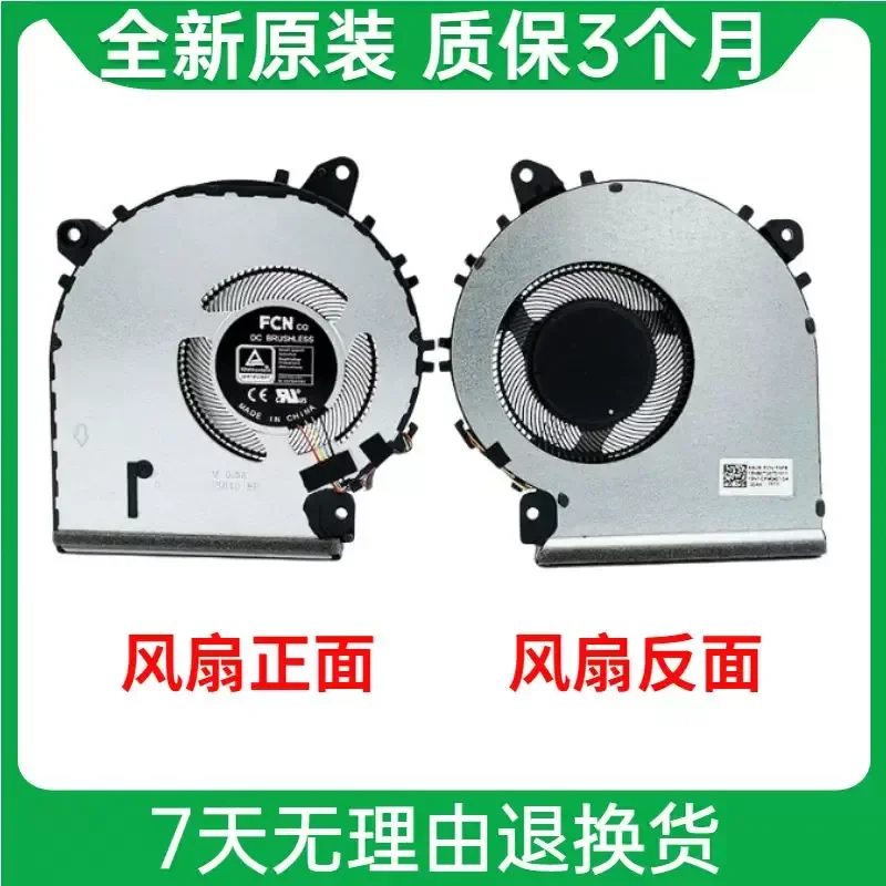 CPU Fan for ASUS X515KA X515MA X515UA V4200J V5200E
