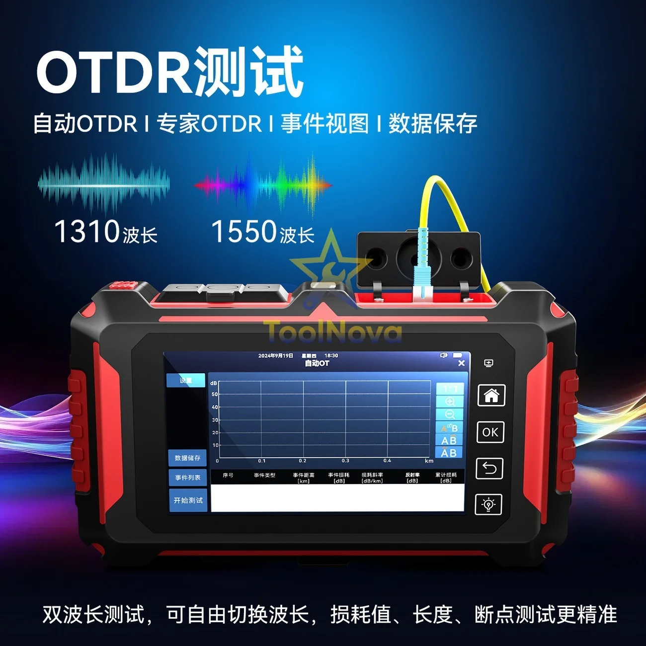 2026 line finder multi-function cable multimeter three-in-one network tester optical power meter red light integrated