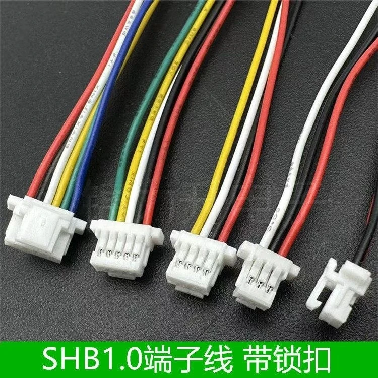 10PCS SHB1.0MM locking terminal wire 1.0mm pitch electronic wire 2P3P4P5P6P locking connector harness