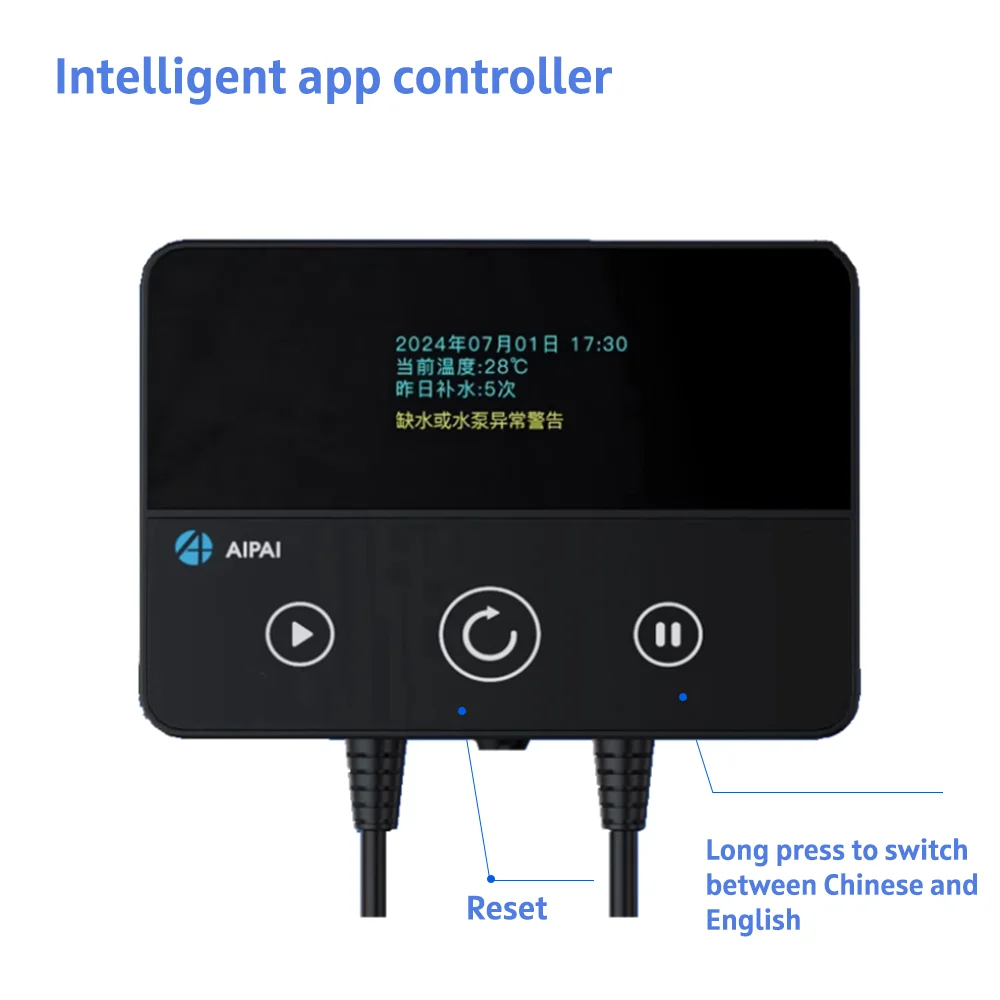 AIPAI Smart ATO System Auto Top Off for Aquarium APP-Controlled Water Level Regulator Precision Optical Sensor for Reef Tank Mar