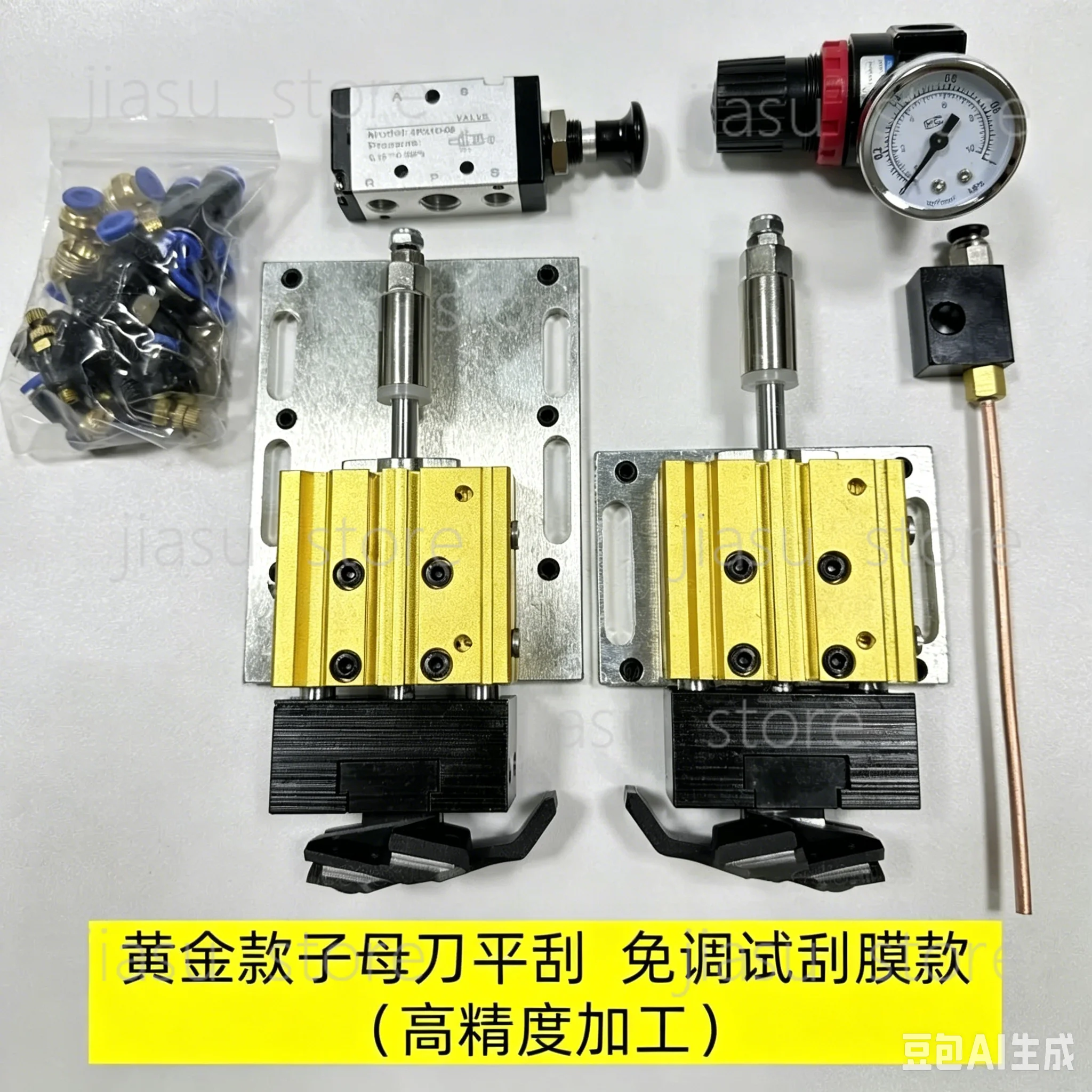 

Edge Banding Machine Flexible Flat Scraping Trimming Device Scraper Line Device Flat Blade Flat Scraping