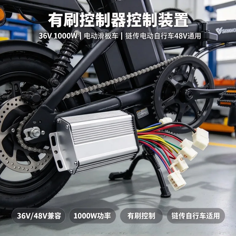 36V 1000W Brushed Electric Scooter Controller 48V Control Device For Chain Drive Electric Bicycle Power Replacement Part