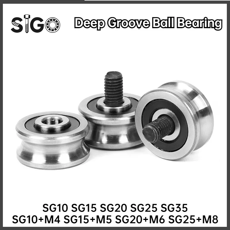 1PCS  Laser Embroidery Machine U-shaped Circular Groove Guide Roller Double Volleyball Bearing SG15 SG20 SG25 SG66