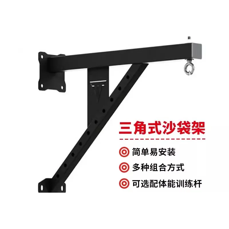 Boxing triangular sandbag rack, household adult Sanda sandbag fitness boxing sandbag rack